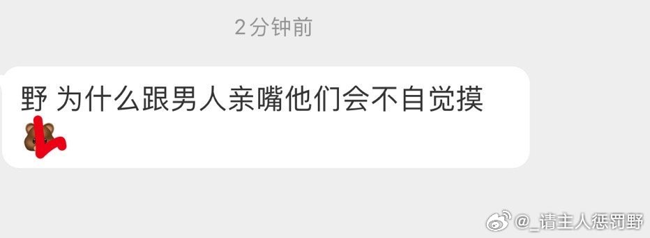 我也很好奇 ​​​