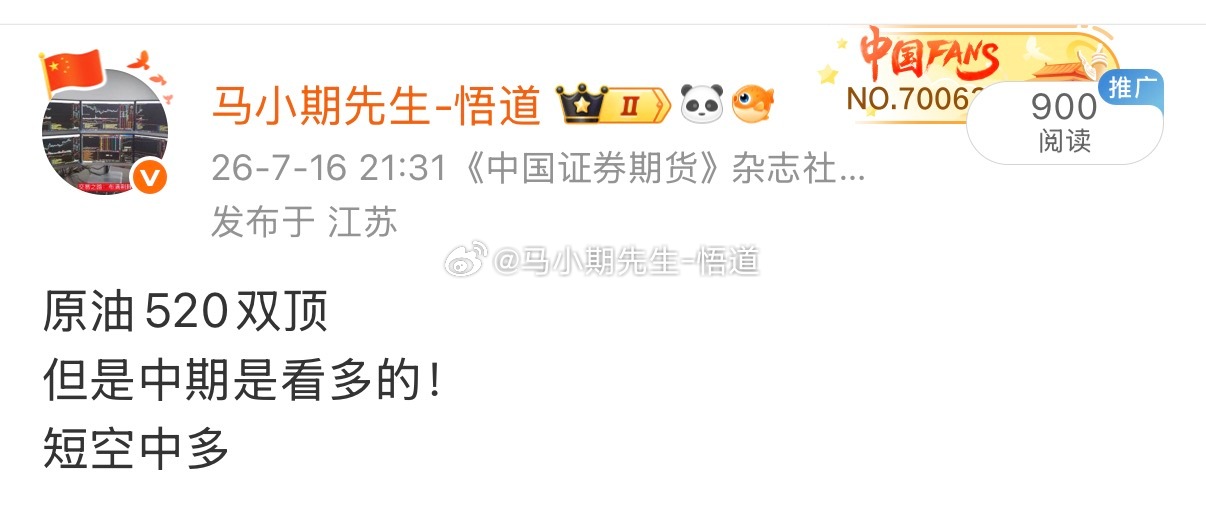 原油系是短空中多！尾盘有点想异动有色系分化，沪镍依然可以关注油脂将跟着原油情绪建