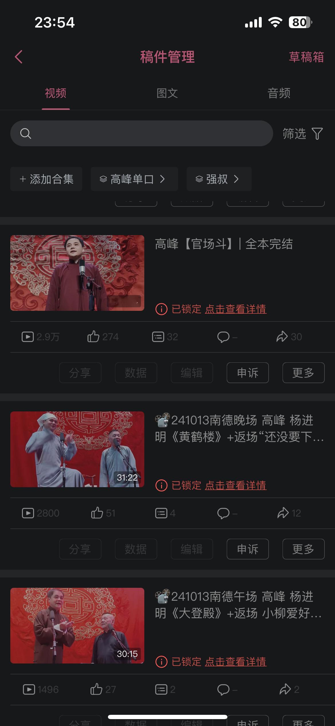 破站也被一锅端了啊啊啊我的官场斗[抓狂][抓狂]！也没个备份视频怎么取回啊谁教教