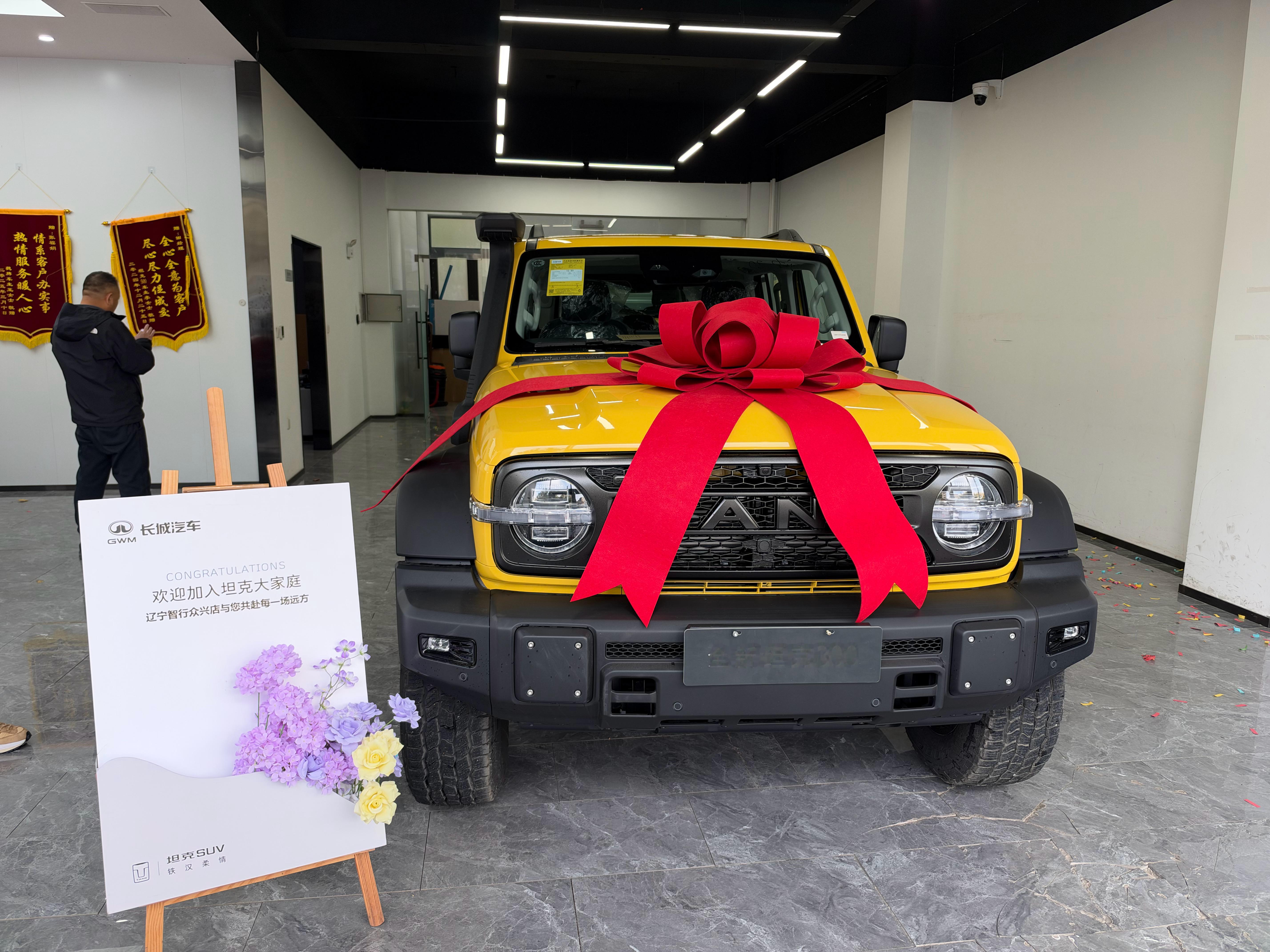 又提新车喽！坦克300虎克之路 ​​​