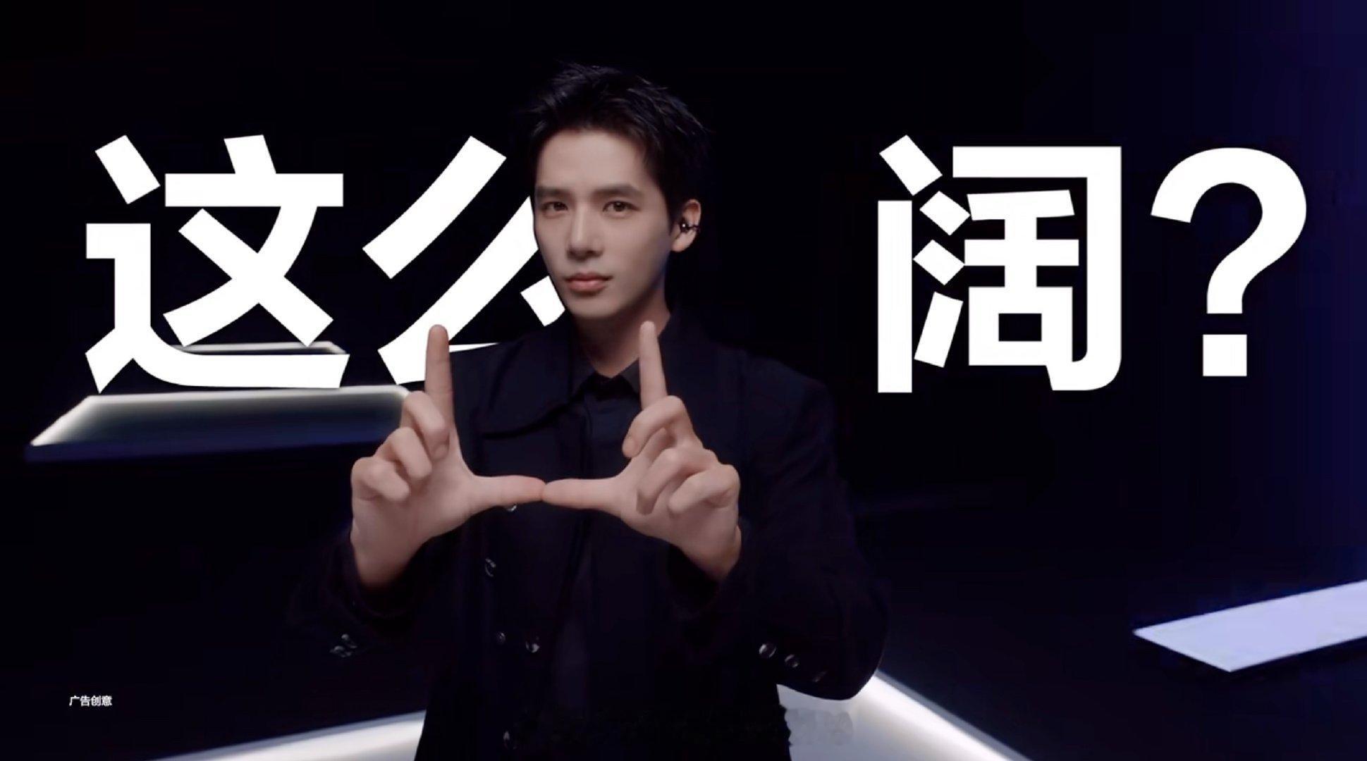 王安宇限定阔感造型王安宇双开门造型是谁还没见过王安宇限定阔感造型的，一整个心动了