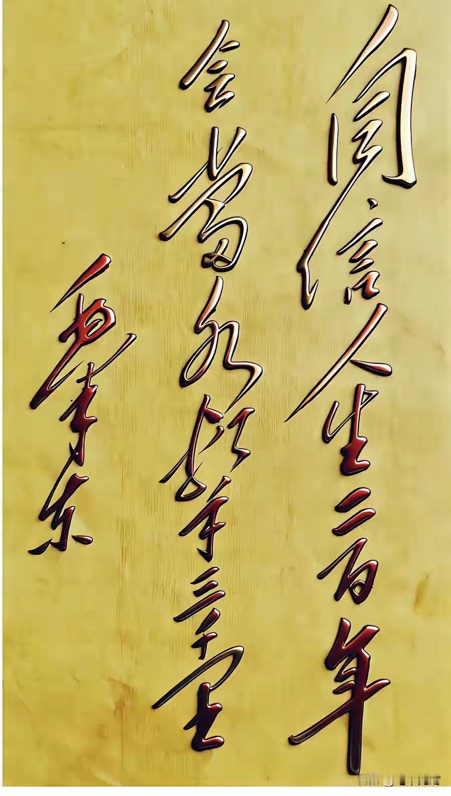 不是我吹！我敢说，谁能一口气告诉我这几个是什么字，我跪拜你为师！立帖为证！