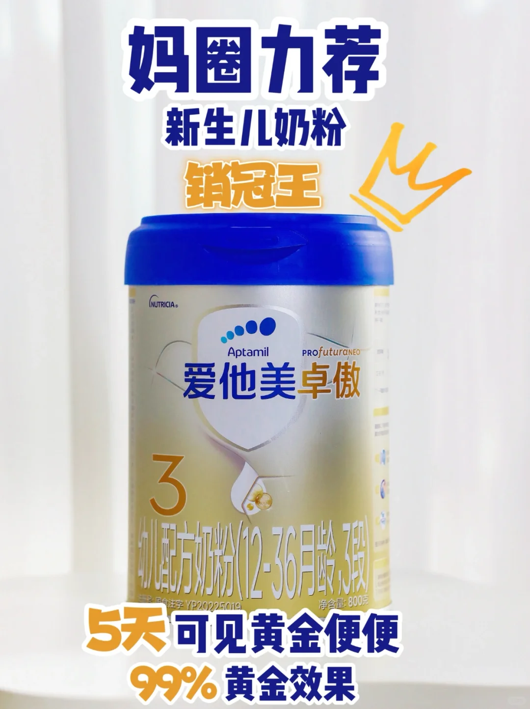 深扒爱他美家族！谁才是新生儿天菜口粮