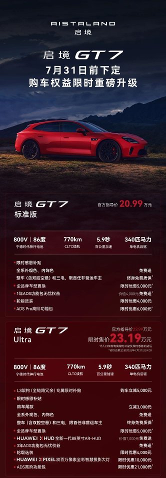 最近跑了趟沈阳启境授权用户中心，感觉很不错。现在新势力开店都挺注重第三空间的，但