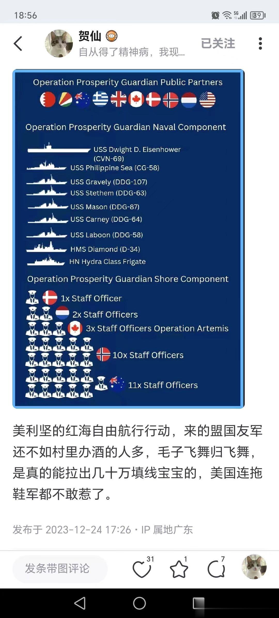 你错了，这不是怂，这是在准备“大的来了”，战略定力懂不懂[doge] ​​​