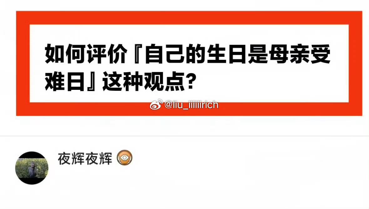 好窒息的观点… ​​​