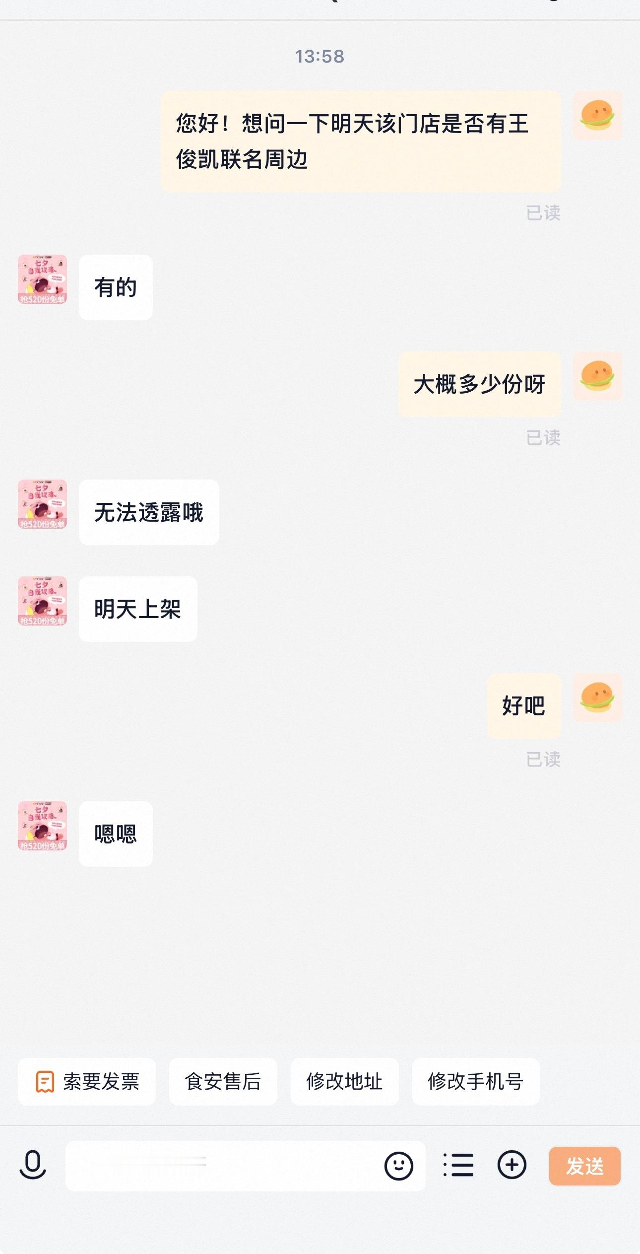 请善待一旬老人，给我留一份 