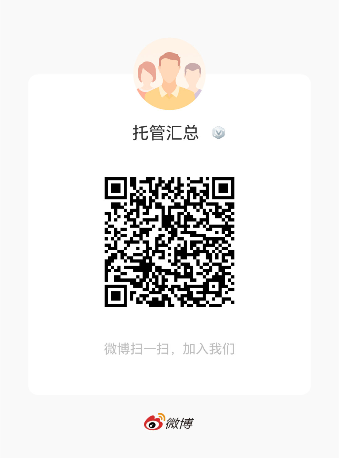 博君一肖[超话]托管豪！ 没时间管理豪的进群没时间 给🎺账号进行做超话超LIK