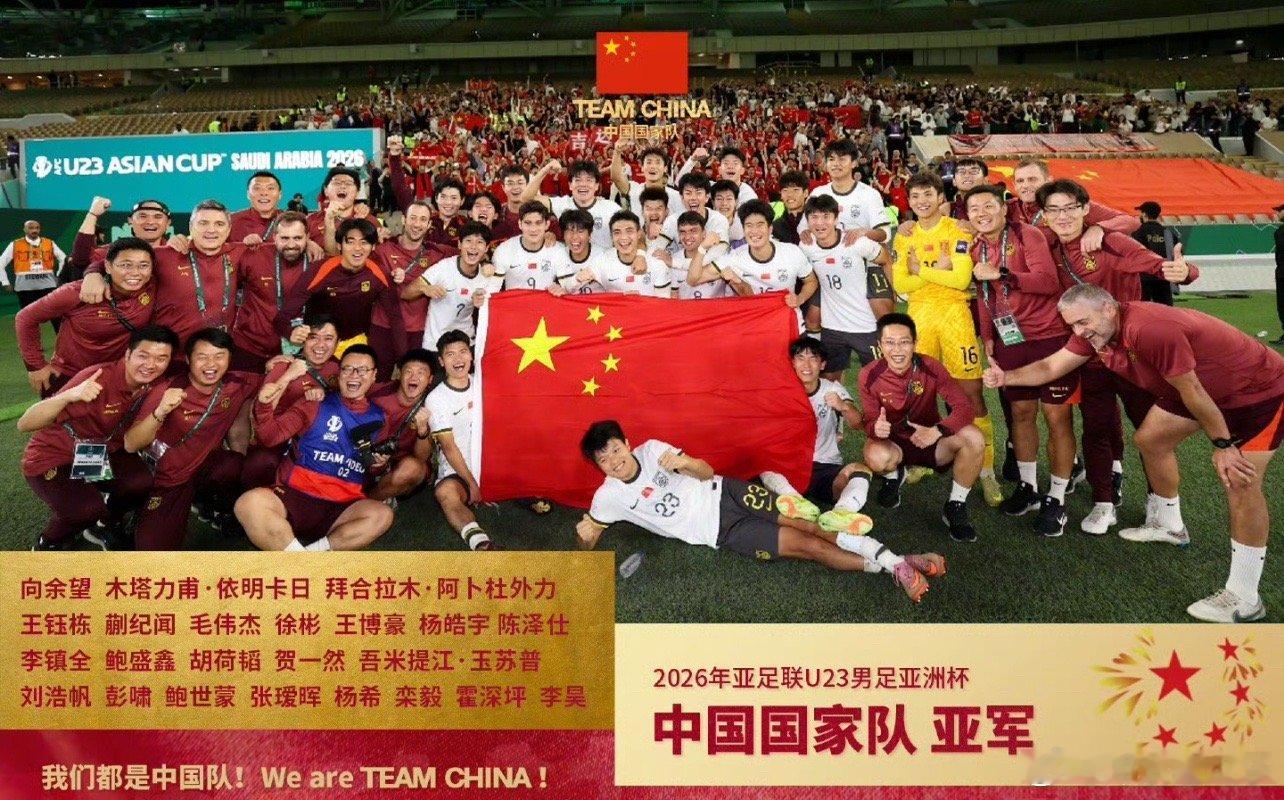 U23国足主帅说要正视差距从中学习加油吧，相信你可以的 