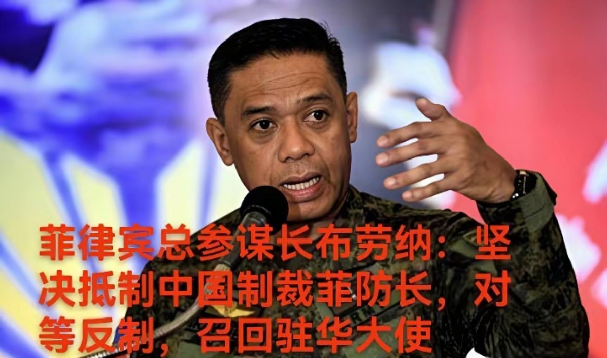 菲律宾军方密集发声，力挺防长特奥多罗！烽火问鼎计划