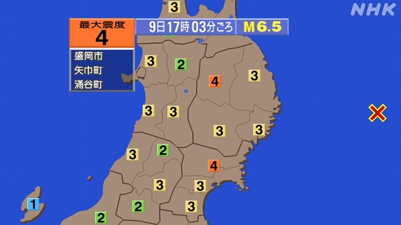 日本岩手县、宫城县地震，烈度4，里氏6.5，震源深10公里。东京也晃了一会。日本