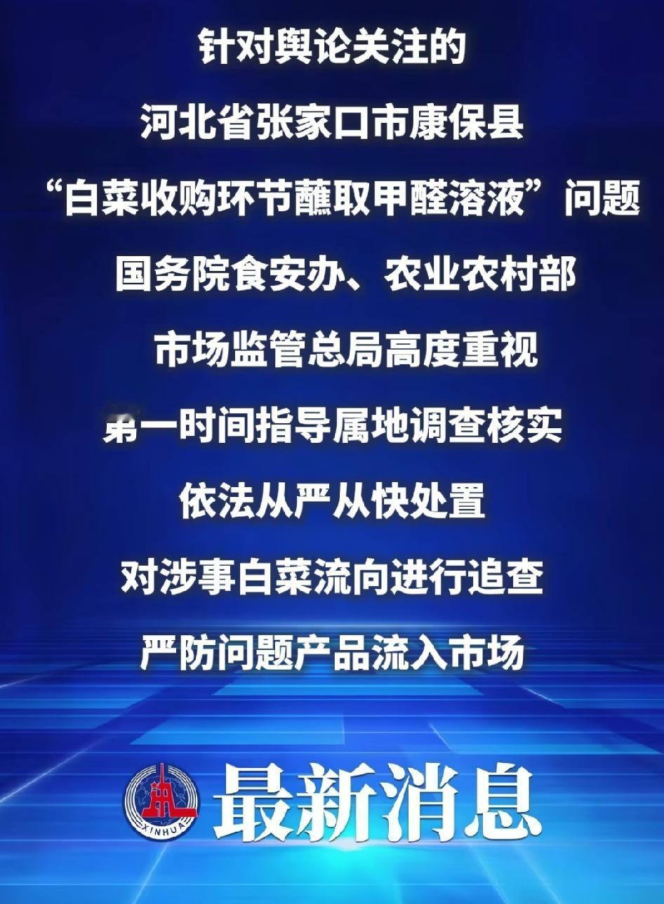 大白菜收购问题要严惩重处，这个表态很好，但严惩的对象是谁？是菜农还是运货司机，这