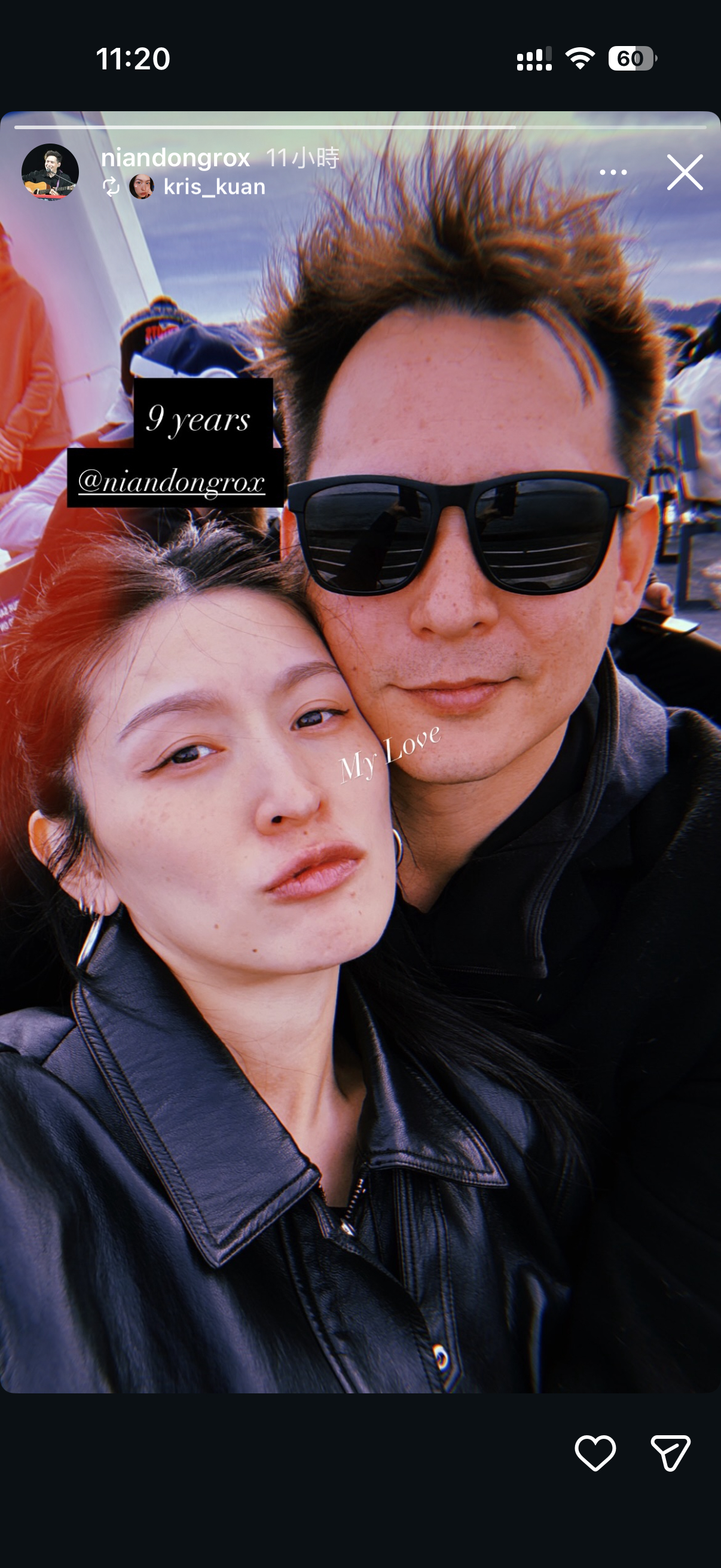 这一对也在庆祝周年纪念日 