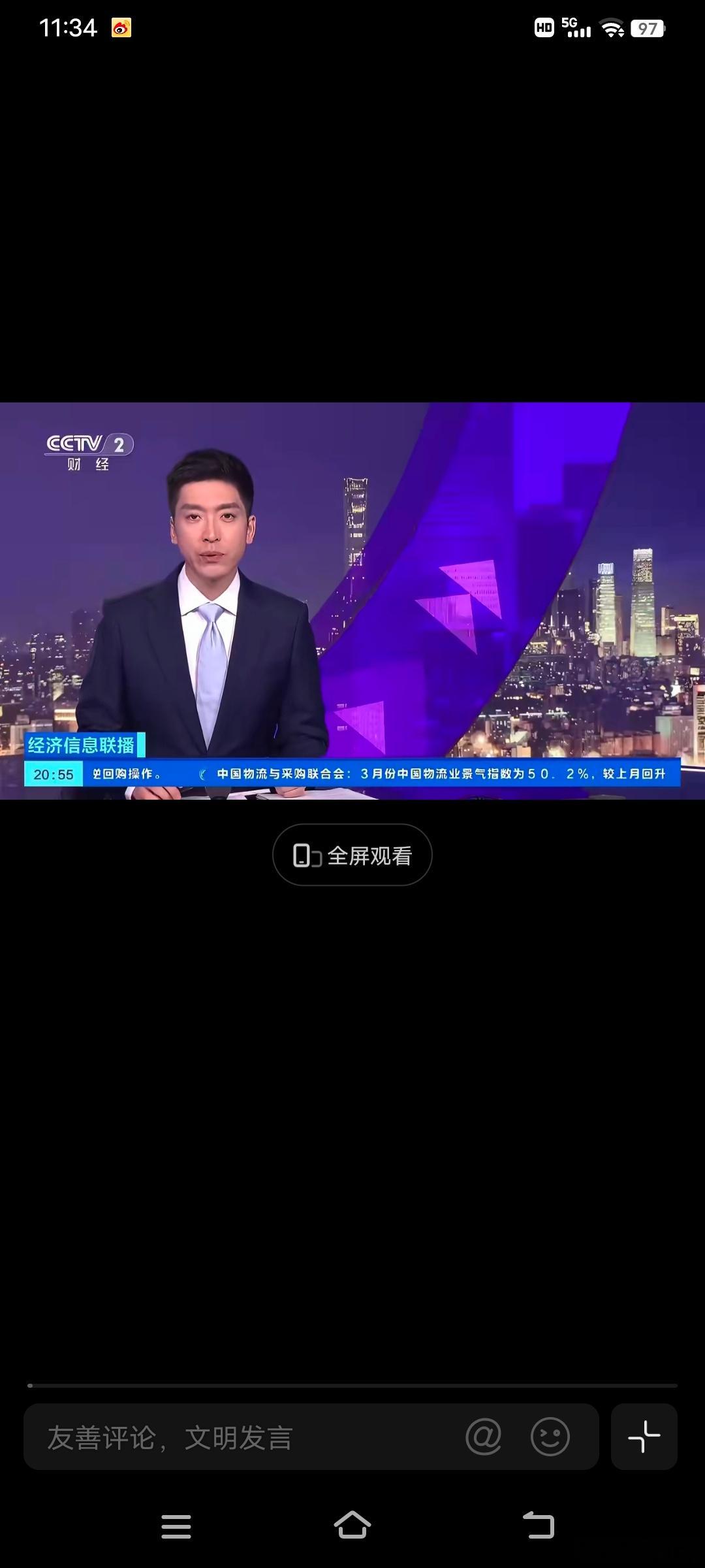 起底4000元中药随便配黑中医馆当中医馆沦为骗钱的工具，后果不堪设想。黑中医馆以