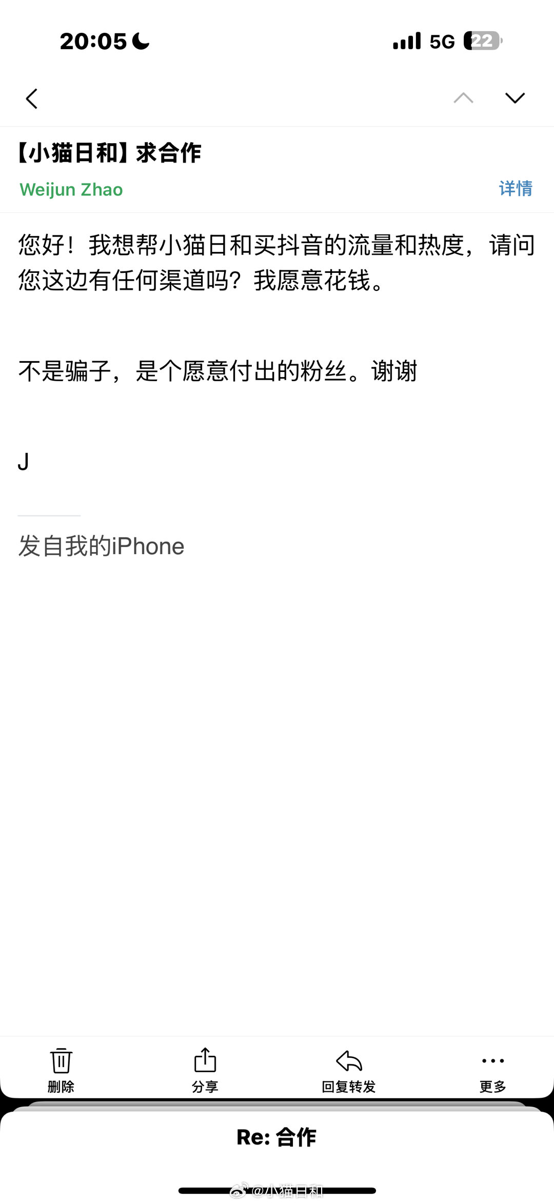 谁啊哈哈哈哈哈哈哈哈 ​​​
