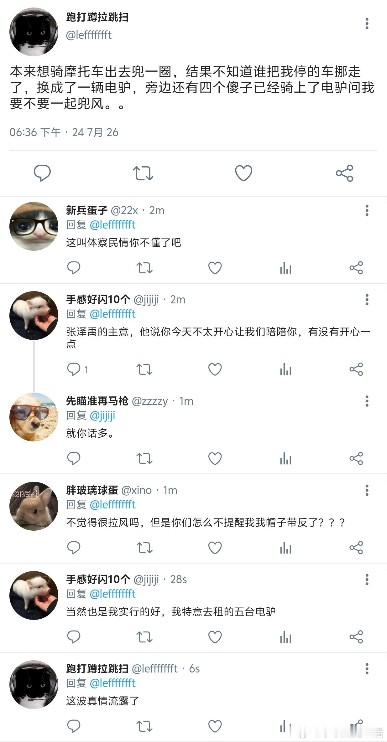 4872【TOP】扒到了知名电竞队伍的推特小号 