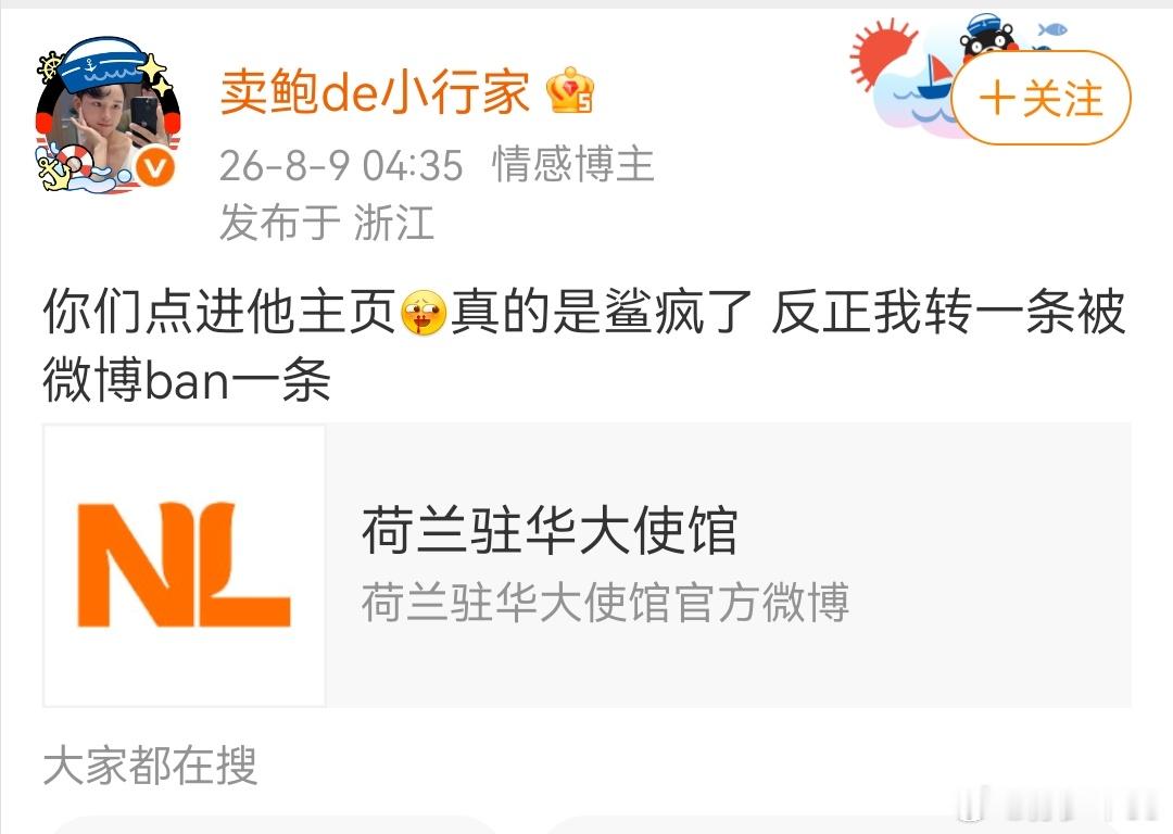 专门看了下，就是意识形态入脑。也能侧面理解为什么这几十年欧洲汽车产业能拉成这个样