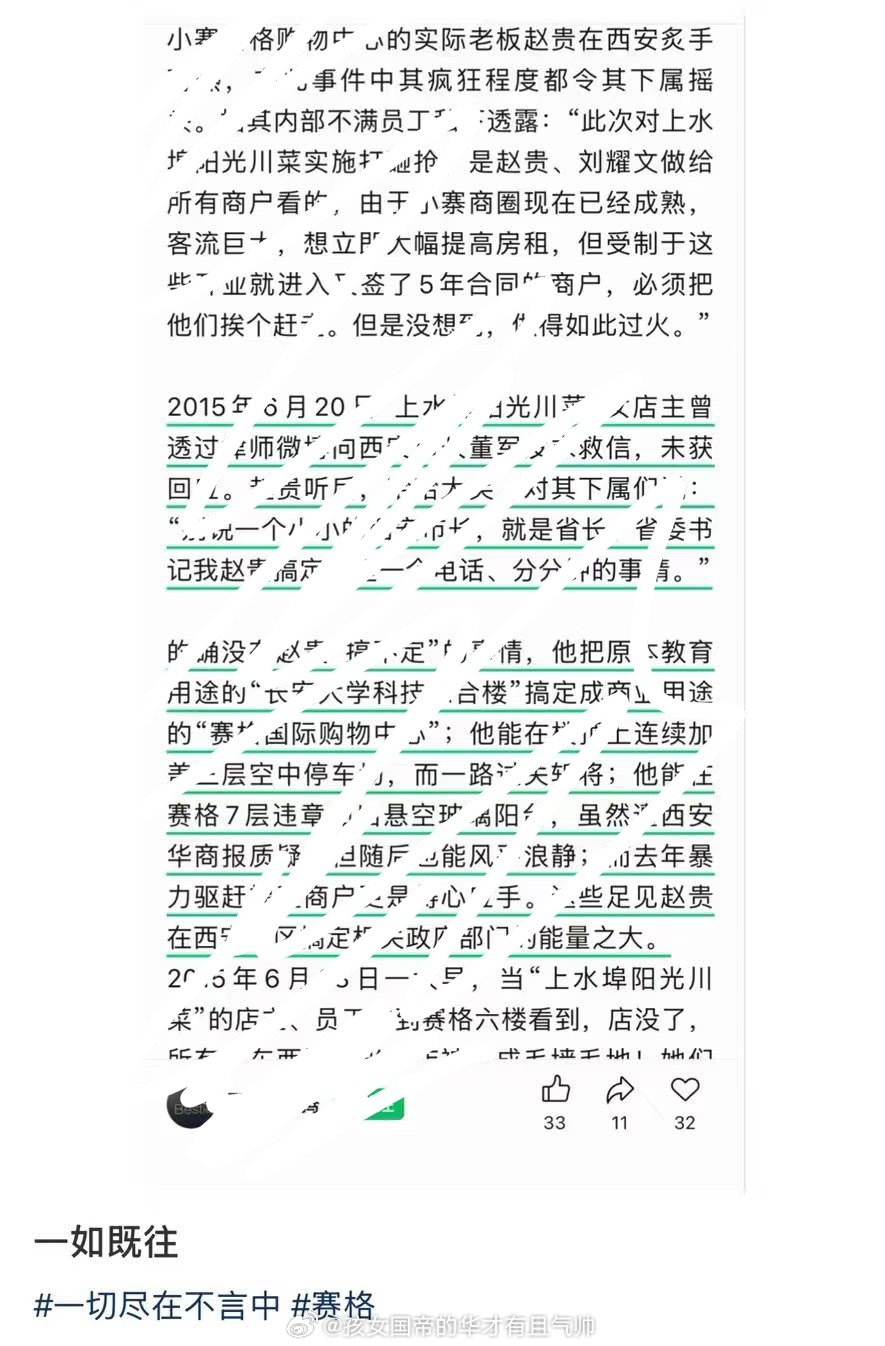 熟练成这样。。不害怕吗，网传西安坠楼事故商场正门封闭