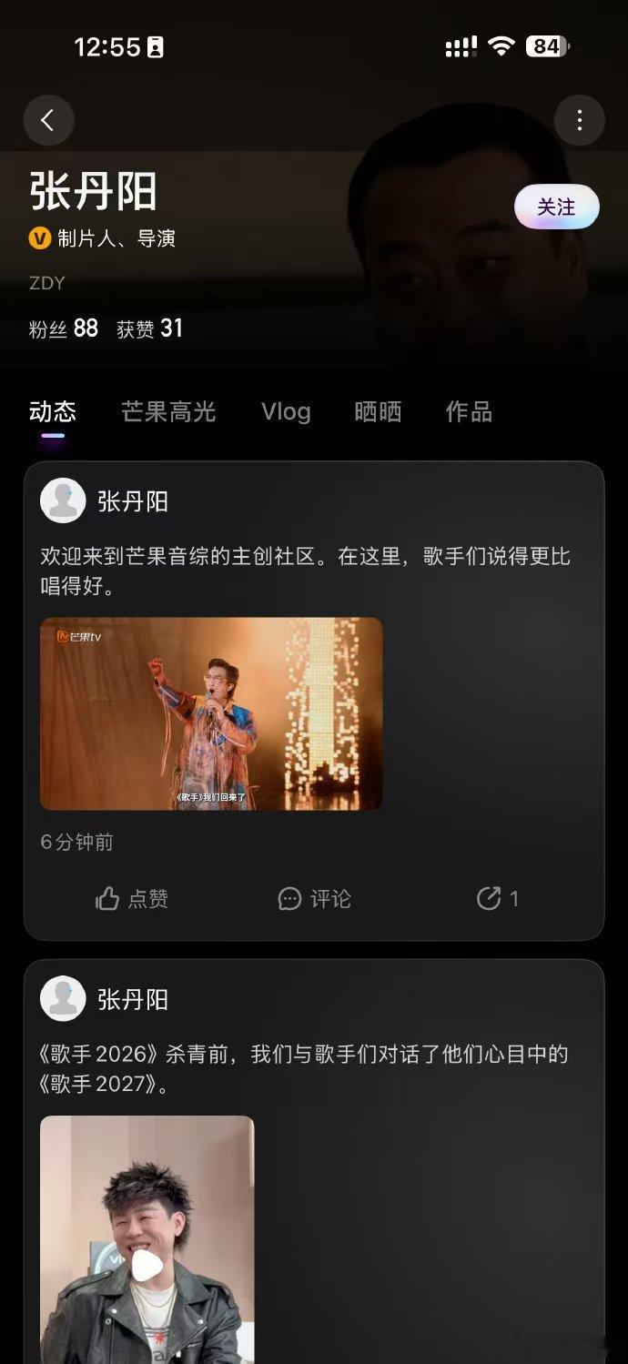 内娱人脉还得看芒果2026青春芒果夜芒果TV主创社区 内娱人脉这块还得是芒果?，