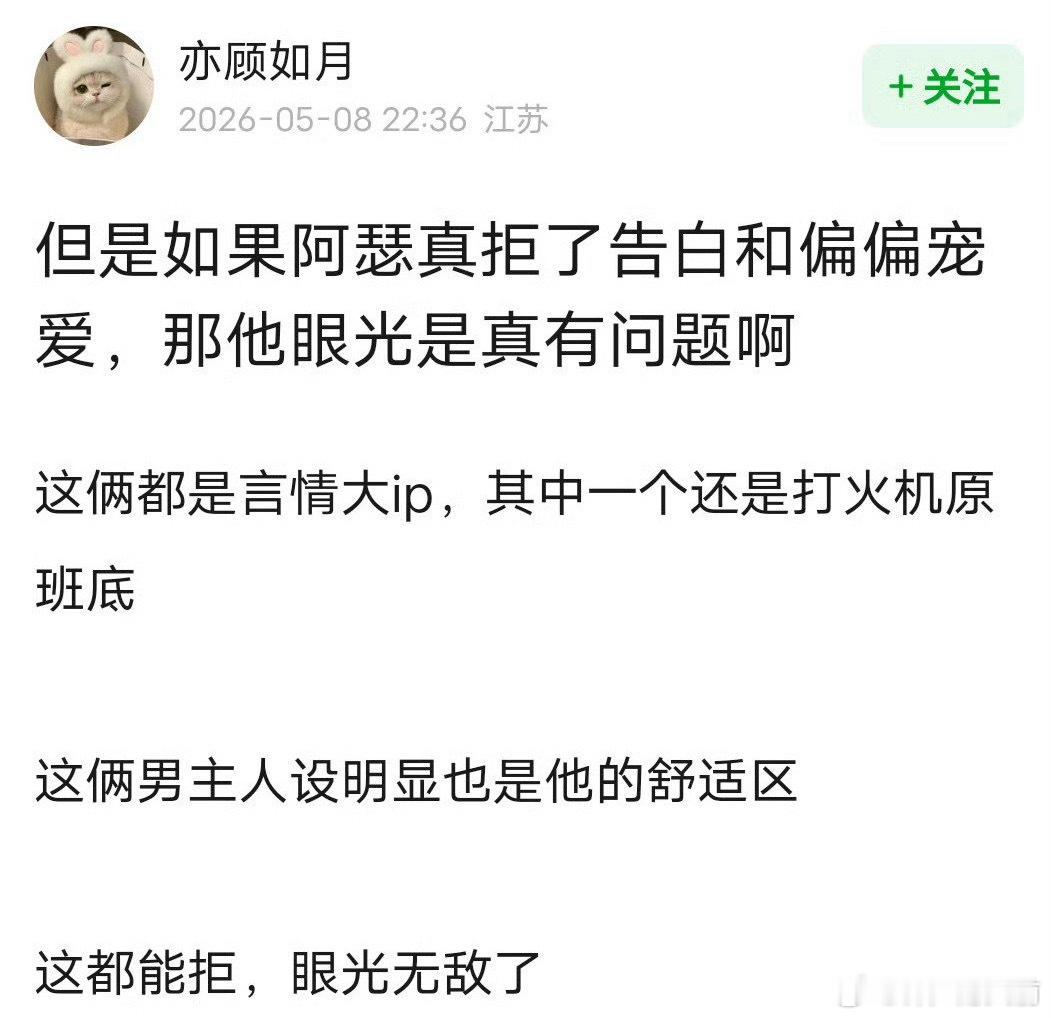 能拒就说明🤔阿瑟新饼比这俩还好吧 
