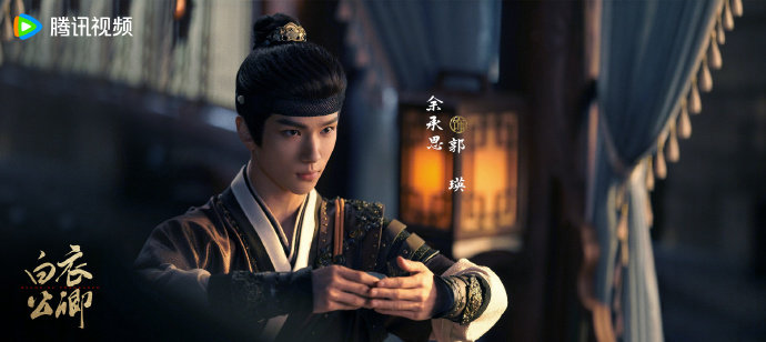 余承恩白衣公卿杀青告别余承恩白衣公卿杀青告别照期待早日见面 