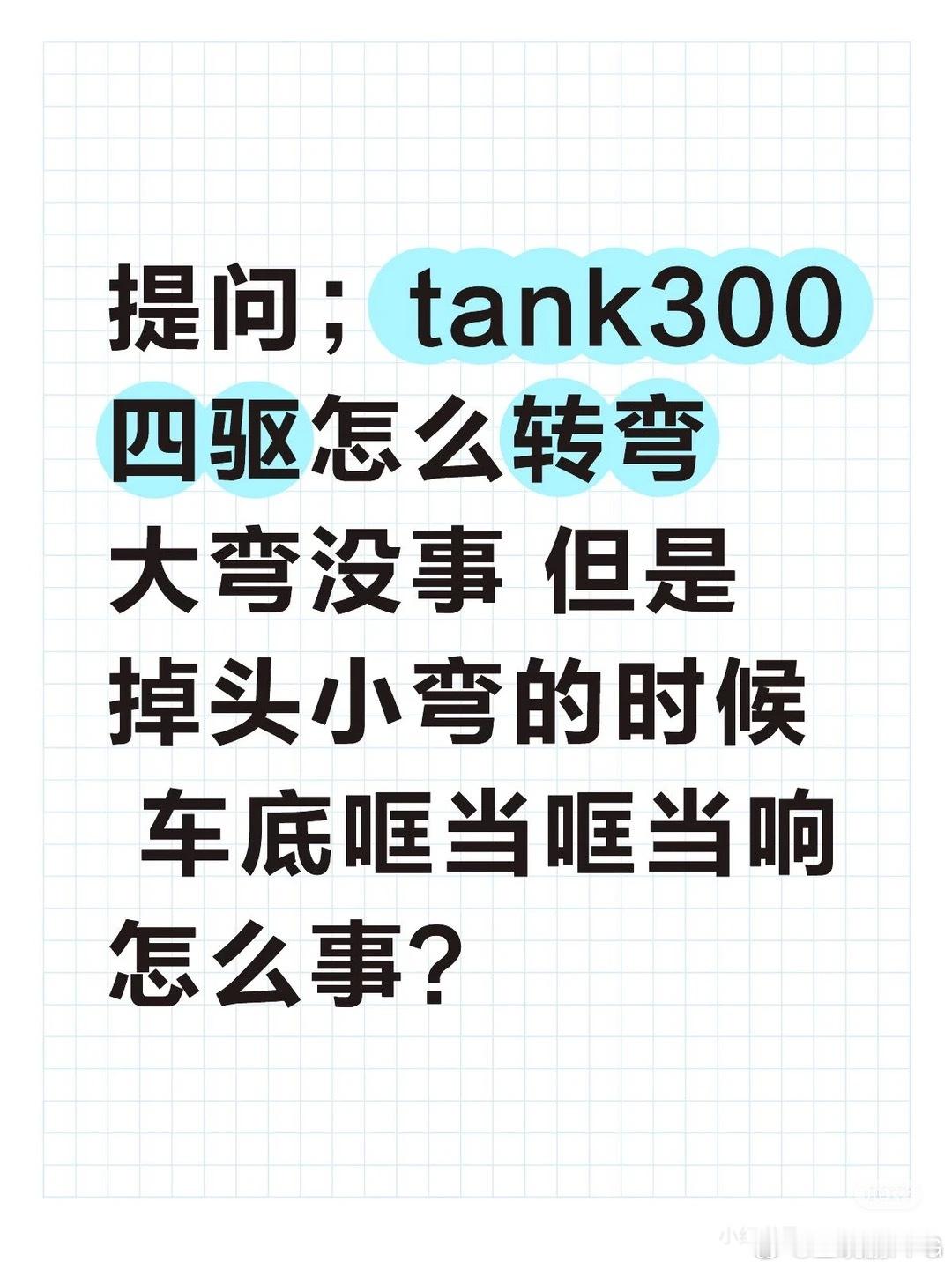 多片离合器中央差速器是进化的选择因为不是所有人都明白四驱机械结构P4电四驱更是伟