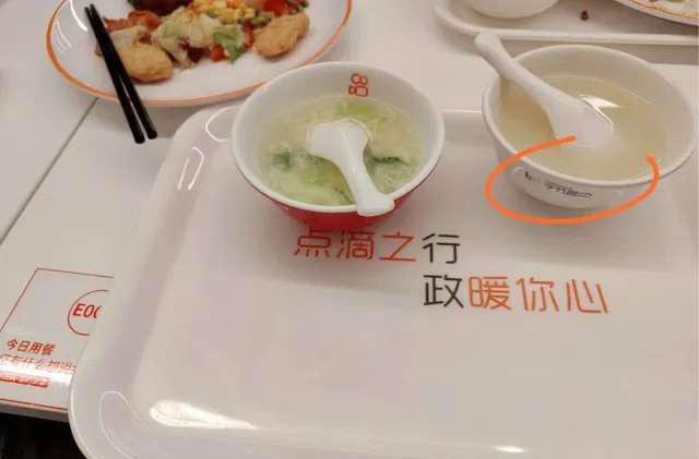 快手食堂惊现字节跳动餐具🍽️，有内鬼，终止行动[哆啦A梦害怕][哆啦A梦害怕]