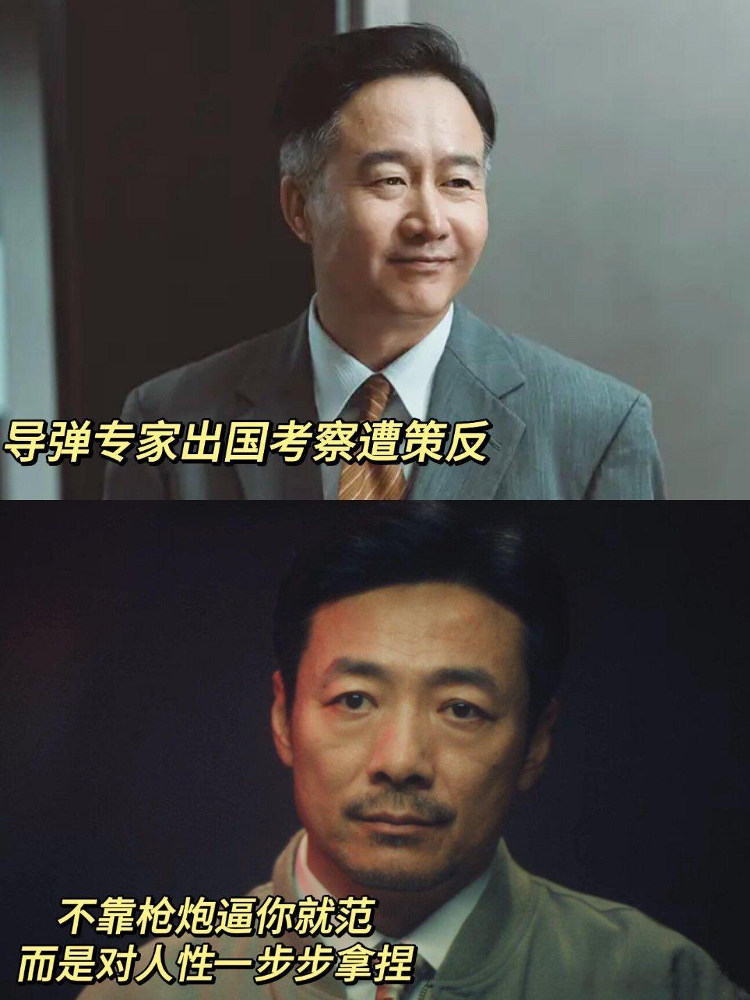 交锋间谍伪装摄影师偷拍案原型 境外间谍很擅长利用普通职业做伪装，摄影师就是其中一