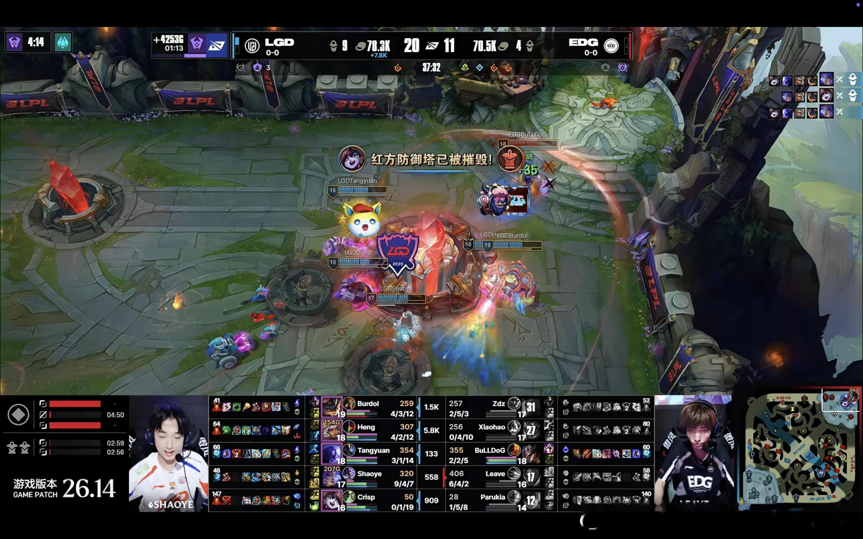 【2026LPL第三赛段  组内赛 LGD 2:0 EDG】恭喜LGD赢下比赛！