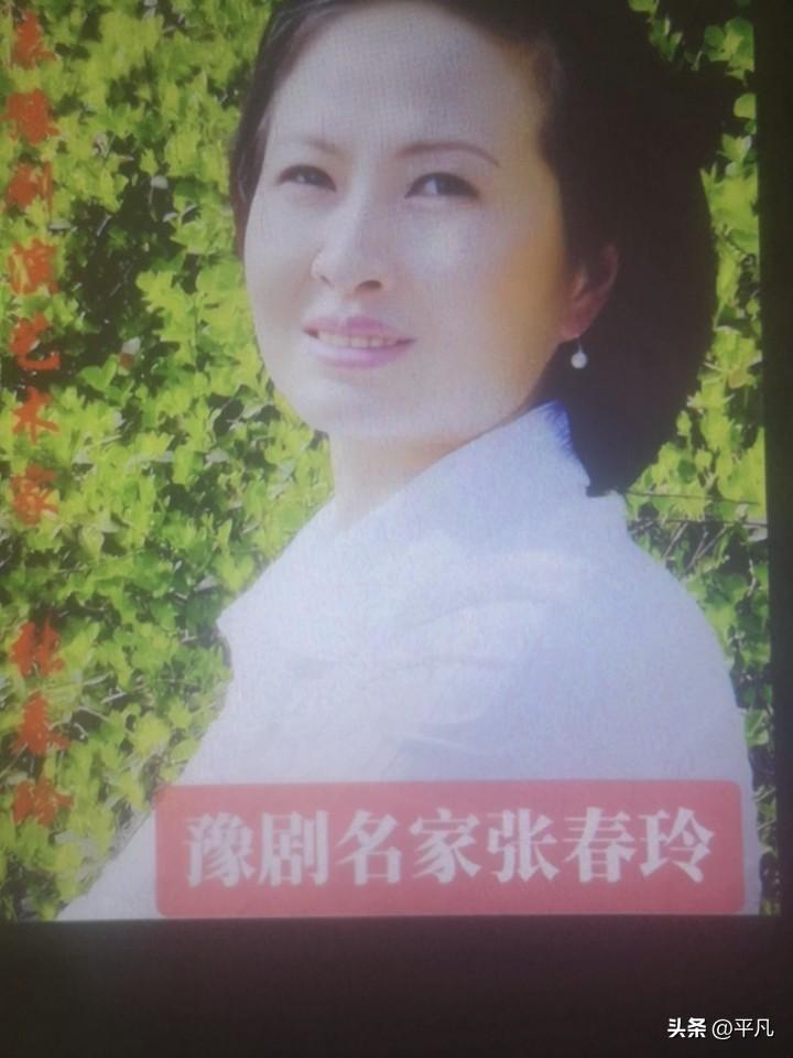 张春玲是真的把青衣、花旦的路子给唱活了，别以为她只会守在戏台子上唱老段子。
19