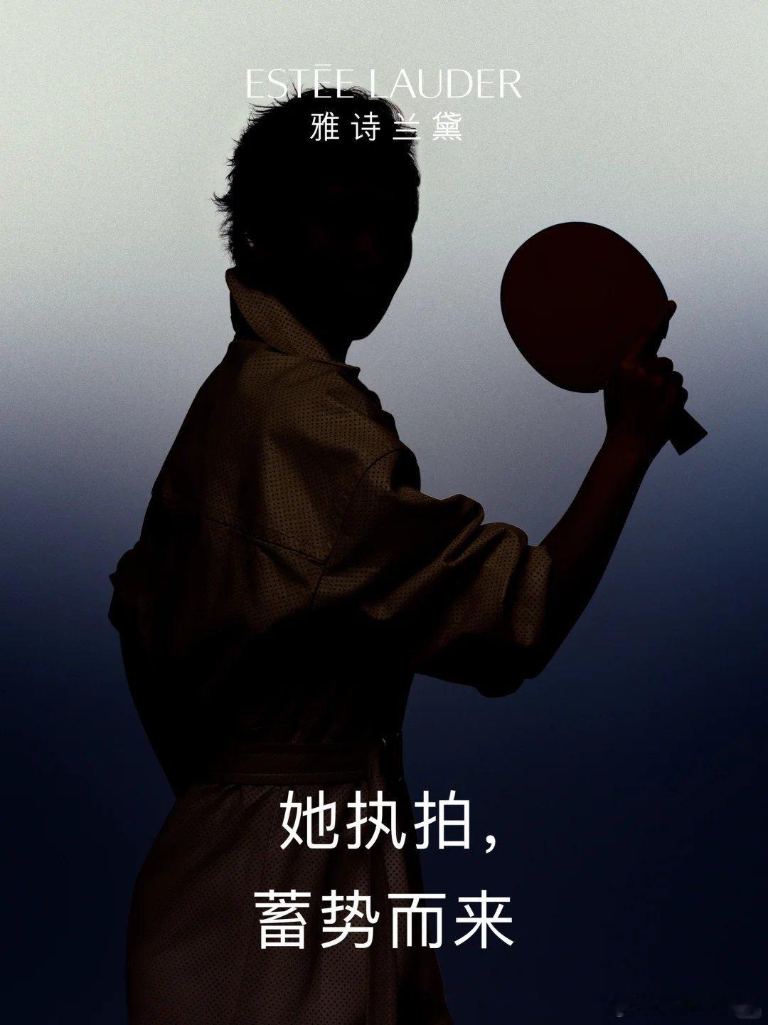 王曼昱 雅诗兰黛不愧是你什么？雅诗兰黛要和全国先进工作者奥运冠军王曼昱合作了？是