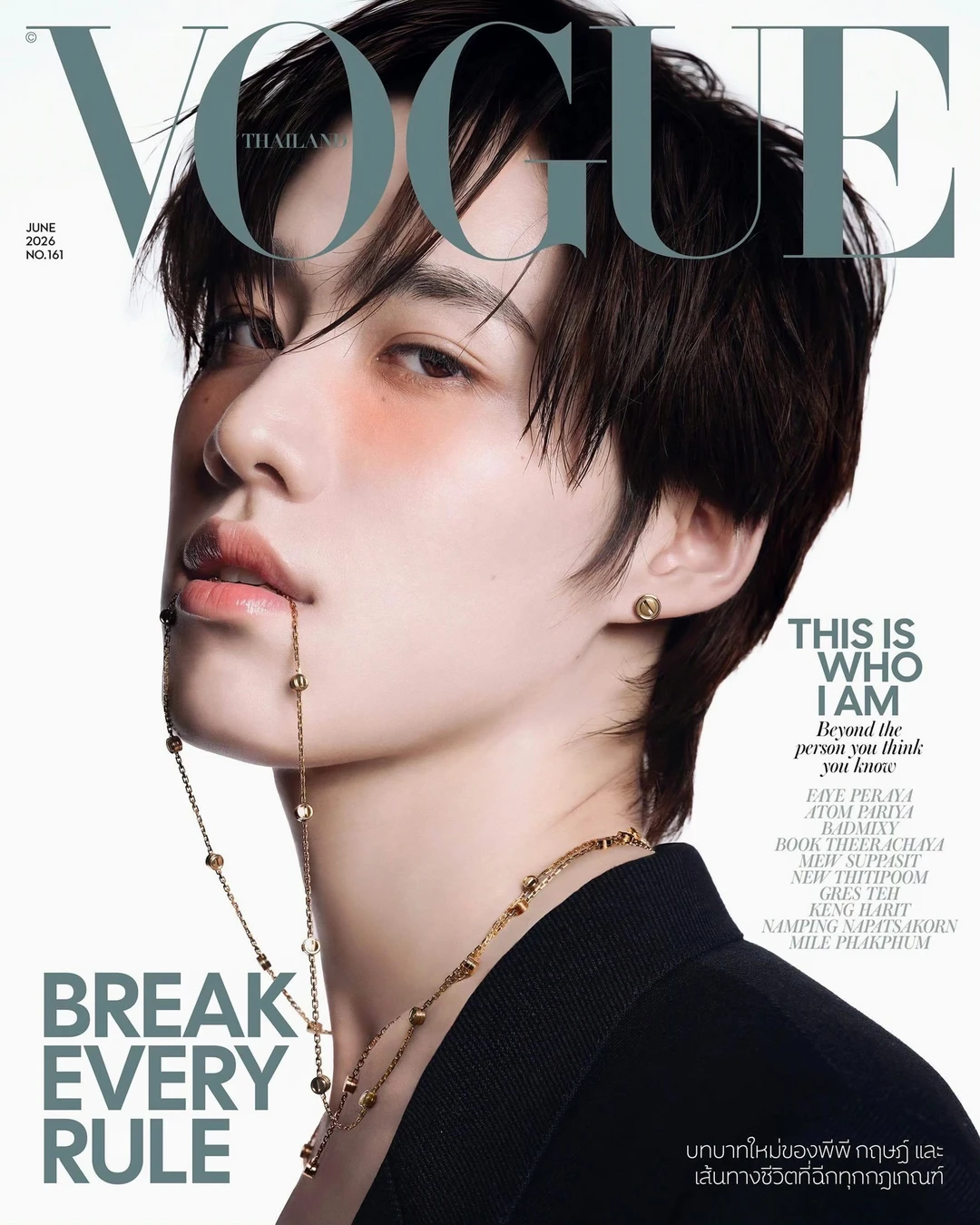 顶级珠宝助力PP Krit登封泰版VOGUE封面