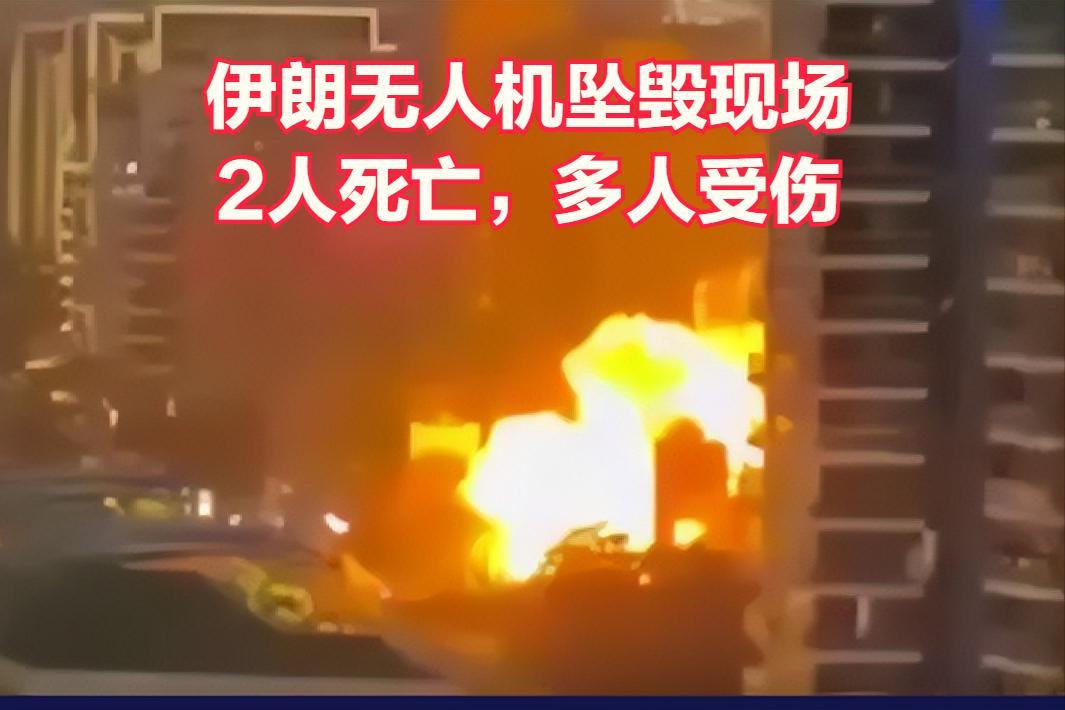 对伊战争最新进展：伊朗火箭弹袭击以色列加利利和埃拉特，美国白宫在应对冲突方面面临