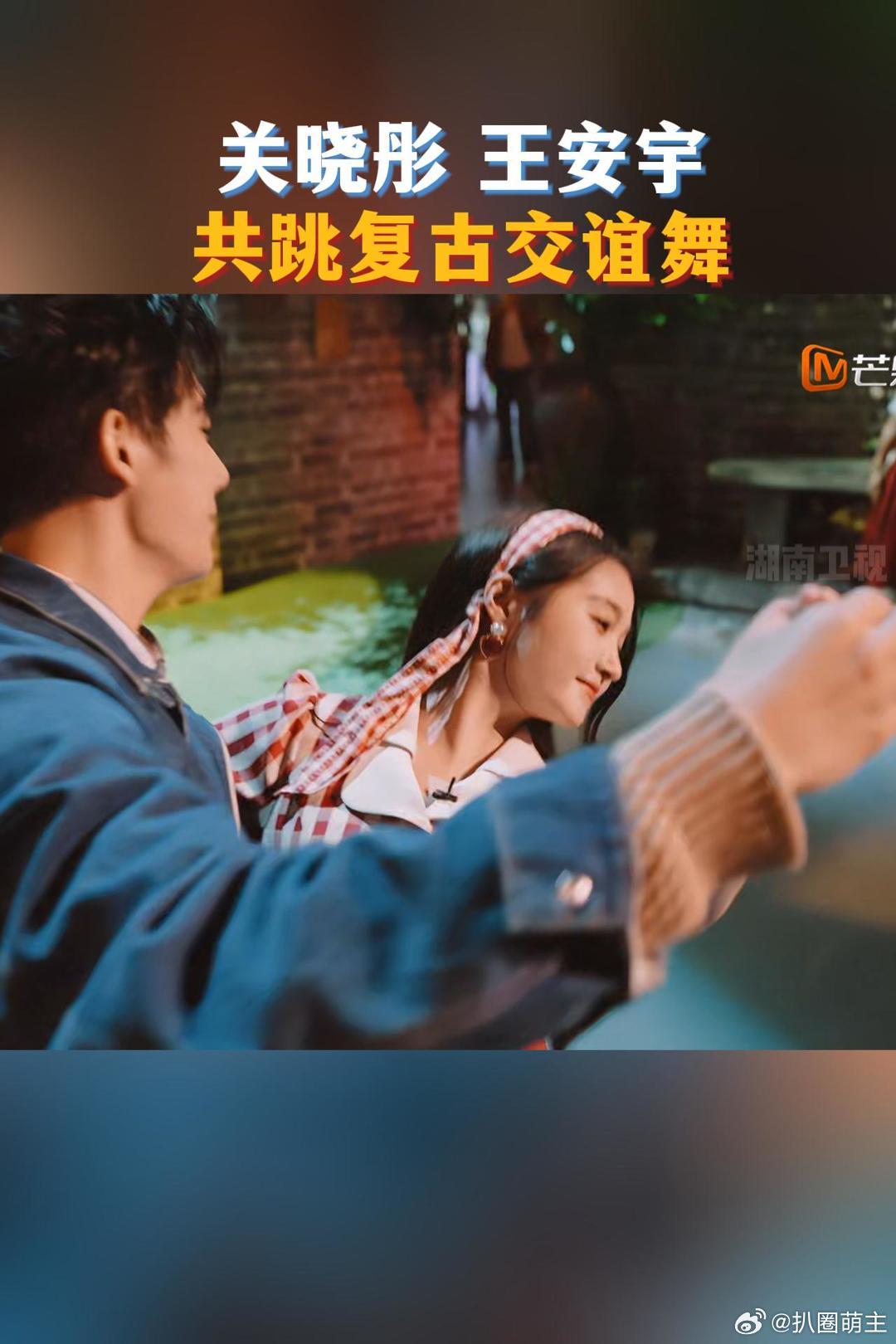 湖南卫视连发20条关晓彤湖南卫视考古关晓彤 神还原开花表情包，关晓彤脑洞大开花式