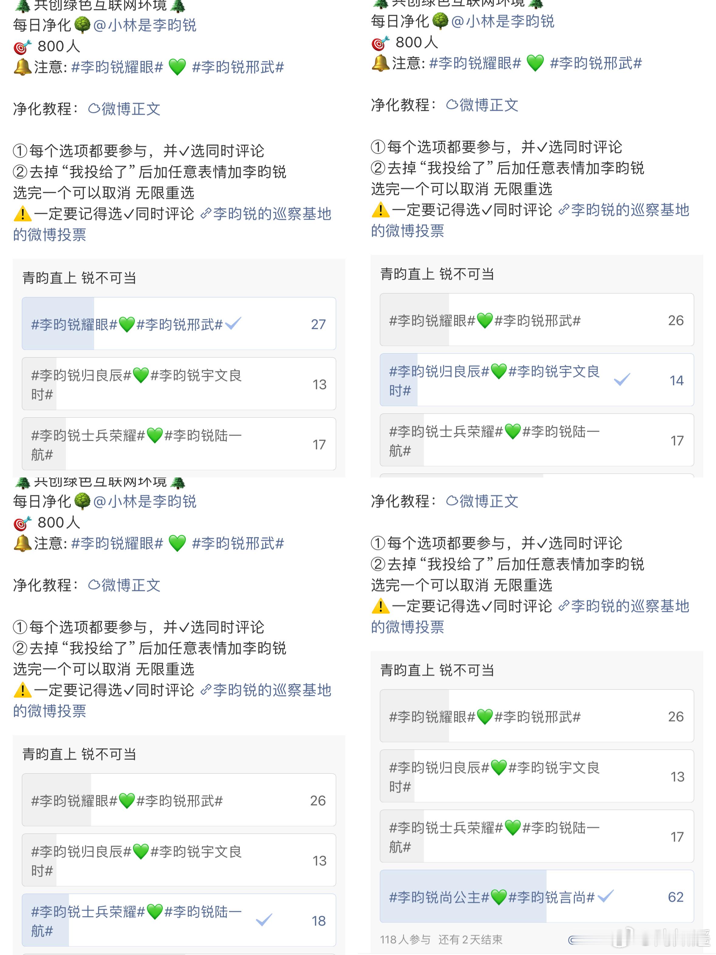 7.9 净化 