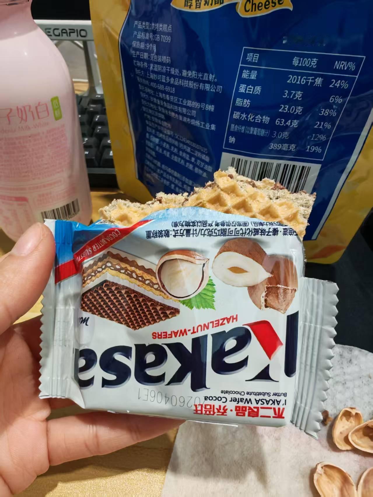 好想来测评不二良品榛子威化，适当甜，酥脆不腻，好吃推荐 
