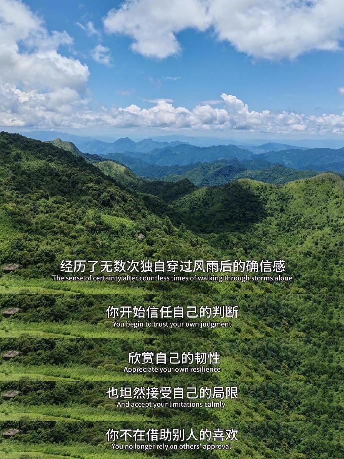 人在变强的路上会真正爱上自己 ​​​