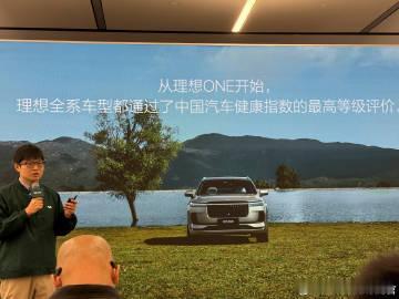 说起理想的智能座舱，很多人第一反应都是彩电、冰箱、大沙发，但其实理想对于座舱健康
