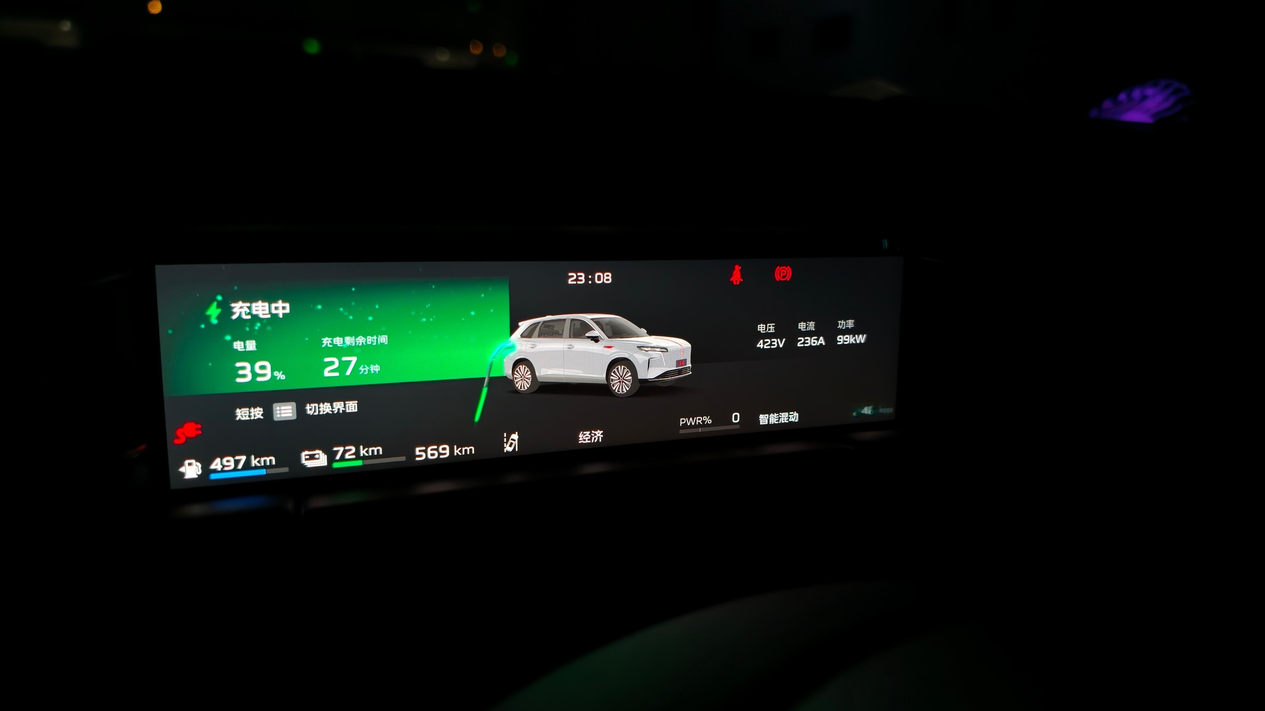 这充电功率，电车、混动都算上我在东北今年冬天充过最快的了……生在东北的新能源，真