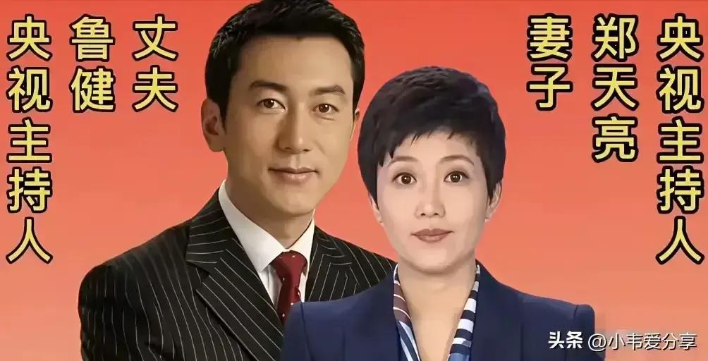 康辉和他老婆刘雅洁两口子真的是太有夫妻相了，他老婆是央视编导，他是主持人，两口子