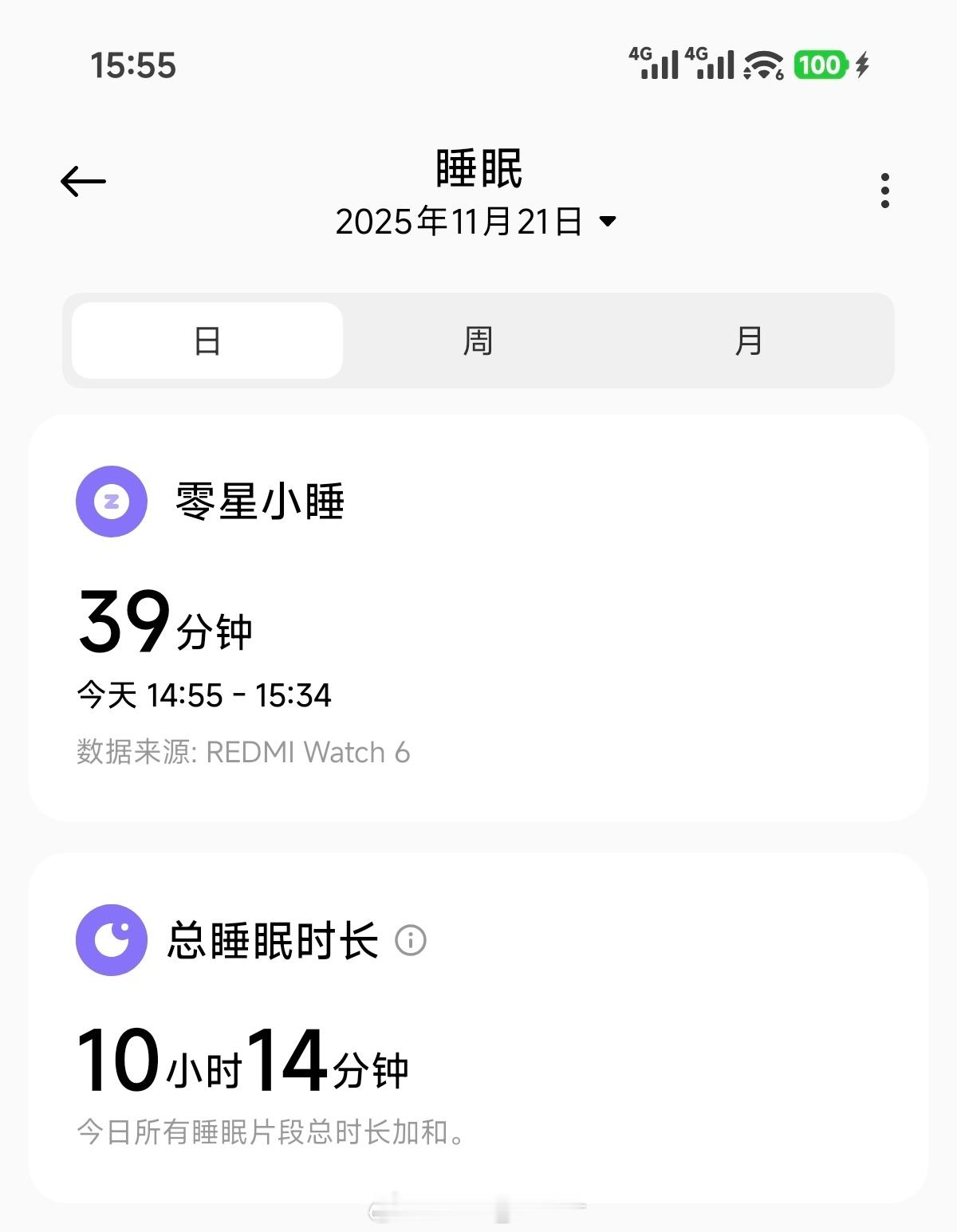 睡醒了，今天去健身房练肩～ 
