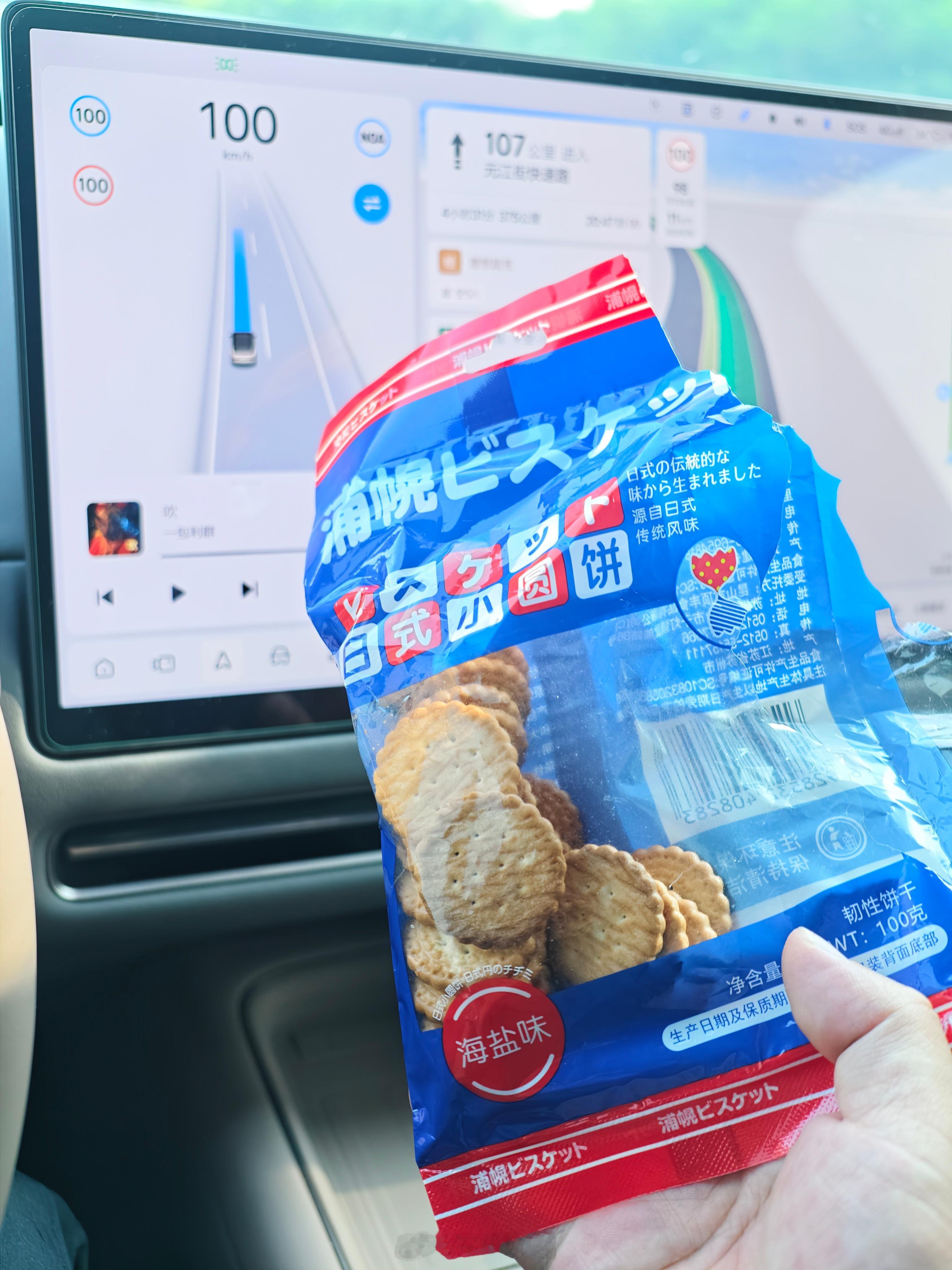 这就是今天的午饭了充电奶爸理想汽车