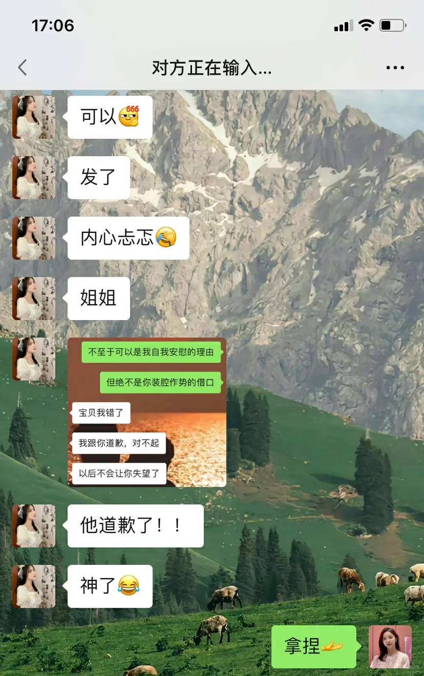 吵架后他就逃避问题～