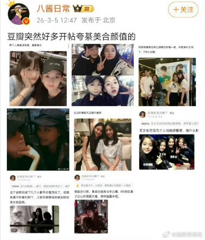 咋还开始投红稿了…… 