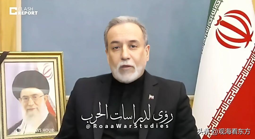 伊朗称谈判彻底结束，美伊真的关上外交大门了吗？

伊朗外长阿拉格齐在今天发表电视