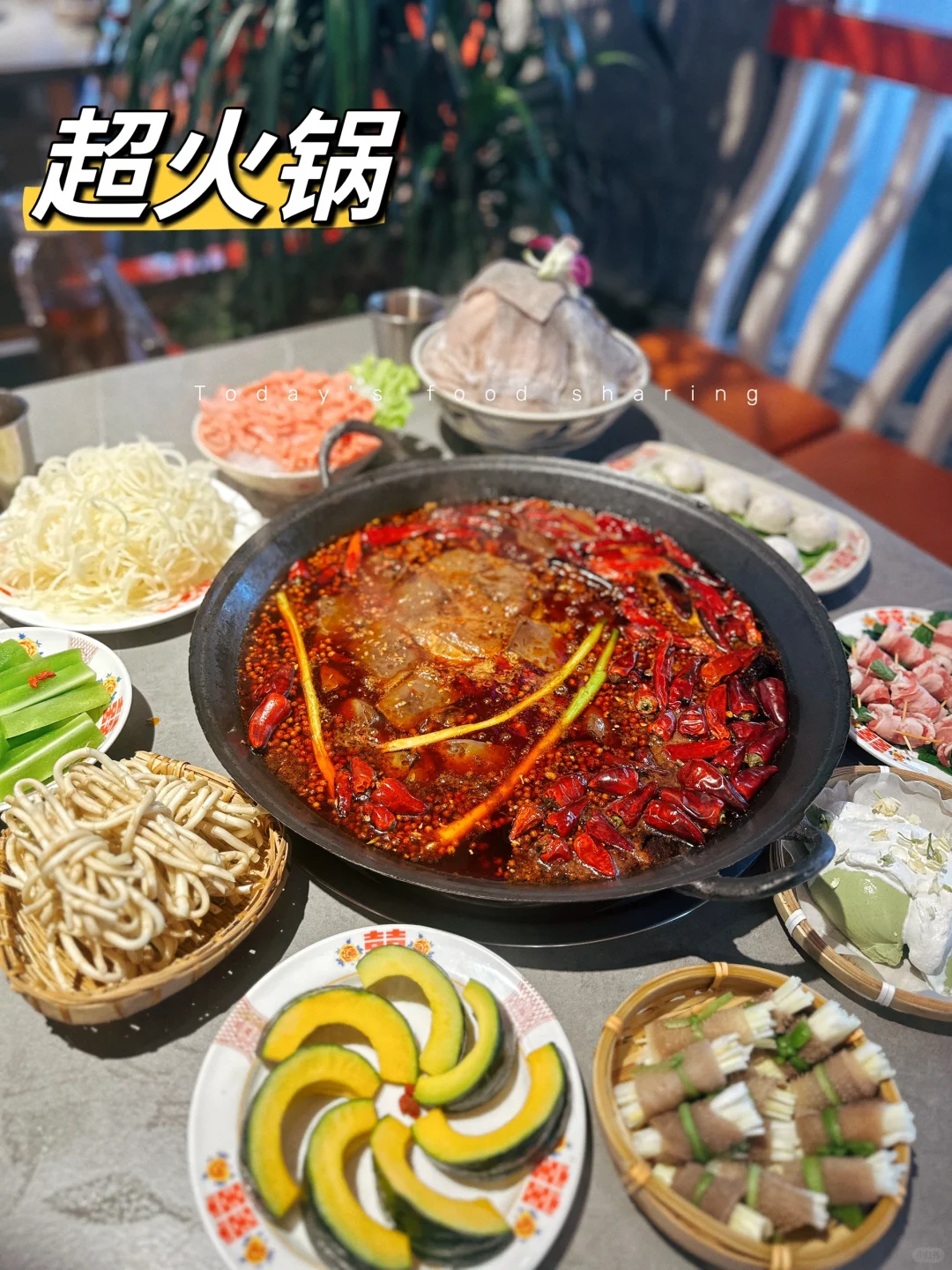 彭州超火爆的网红火锅味道究竟如何❓