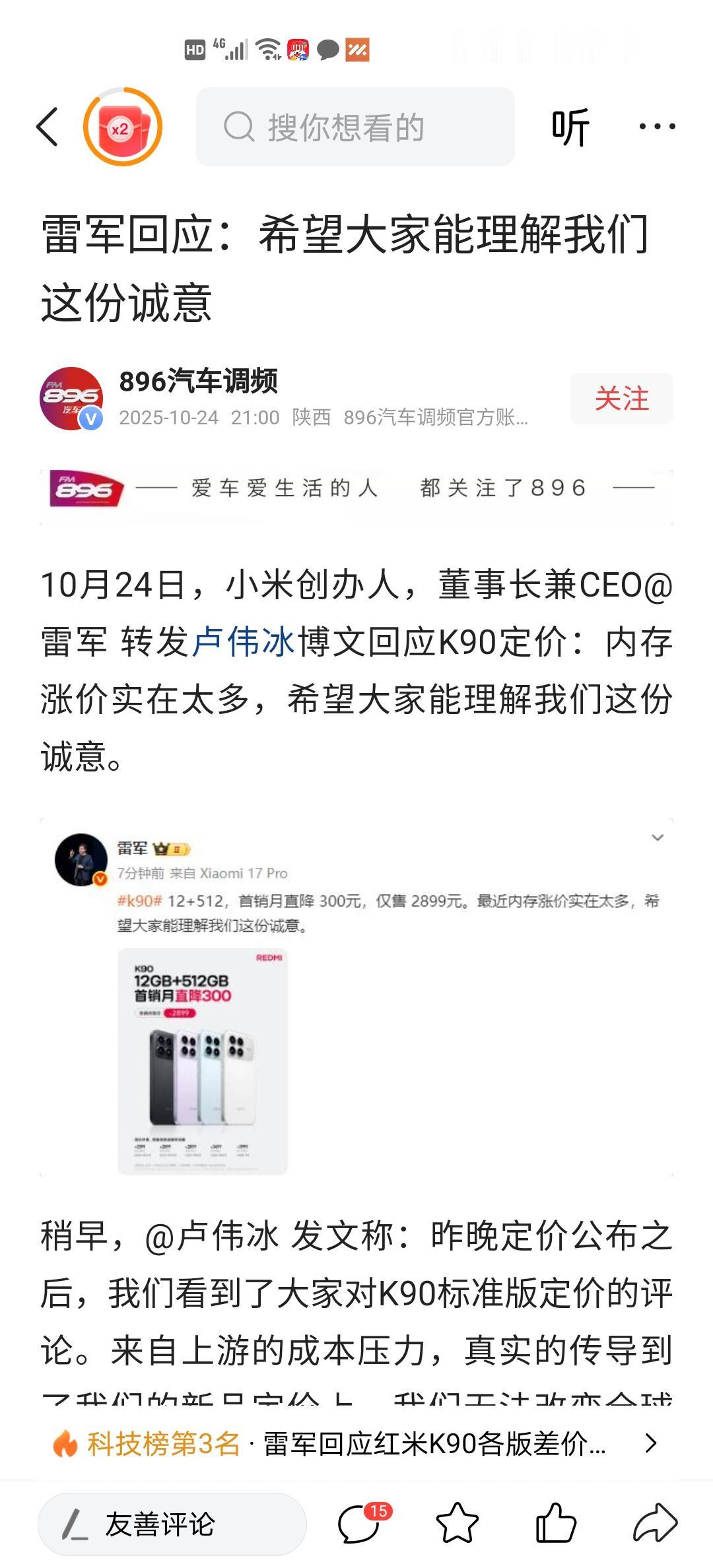 如果国产的内存既便宜，性能也不比国外内存差，那有什么理由用国外贵的？还要我们消费