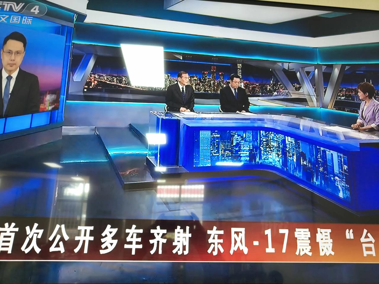 《联合早报》直言围岛锁链越收越紧！央视曝光东风17集群齐射，专家解读震慑“台独”