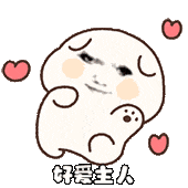 抽象龙图动态表情包来啦 ​​​