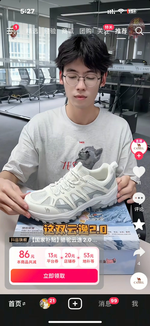 ？云什么2.0 